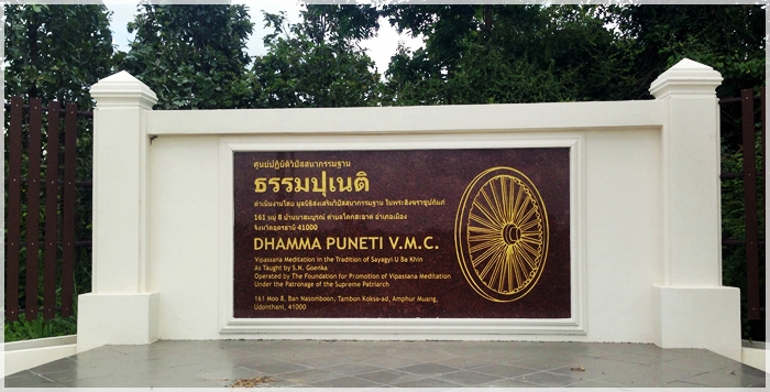 dhamma