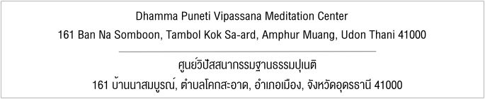 thai_watprasri